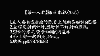 【第一人称】裸足船袜