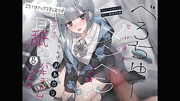 [RJ345074] べろちゅーだいすきメンヘラパパ活JK 25↑はセックスまじむりぽなのにおっさんちんぽおねだりどすけべ耳舐め&バキュームフェラ